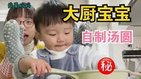 当宝宝看到爸爸在吃冰棒时,表情亮了
