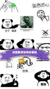 开心斗图之表情包接龙游戏下载,开心斗图之表情包接龙游戏安卓版v1.0手游之家