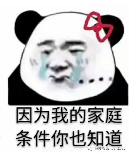 糗事闺蜜搞笑笑话,见闺蜜男友前先看过照片,感觉一般闺蜜解释是