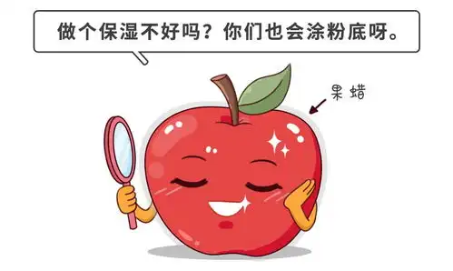 水果泡热吃没营养反季水果会让娃性早熟水果传言可信吗