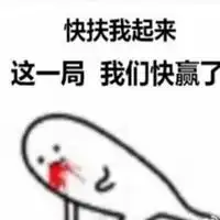 吐血表情包表情包