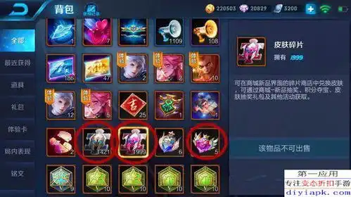 王者荣耀星空梦想上线荣耀商店,土豪表示就算垃圾特效还是要买