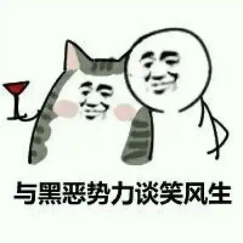 表情包咕发出了理直气壮的声音