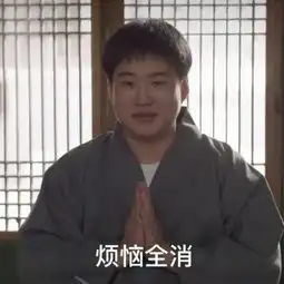 最近加buff表情包火了,不多说了,最后两款都安排上
