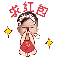 用宝宝头像做专属拜年表情包超萌,超可爱