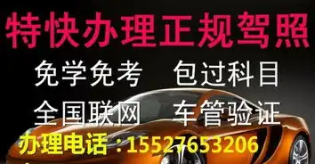 黄冈驾考中心科目一二三四包你过,诚信服务速拿本
