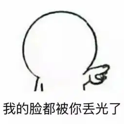 关于表情包,你知道多少界面新闻jmedia