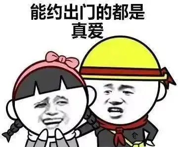 撩妹超甜表情包抱怨
