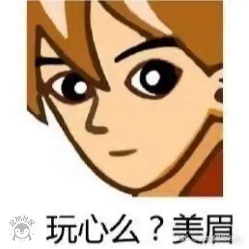 kukuQ表情包怎么下载强