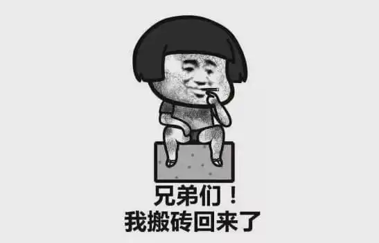 小胖子表情包我没钱枯燥