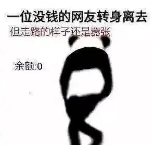 刚刚桂林最新平均薪酬出炉,看看你拖后腿了吗