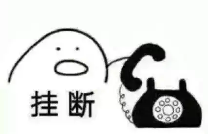 2018年全球垃圾电话数量增长300,你一天能接到多少个
