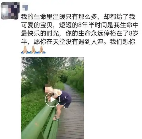 24岁的男生头像抛尸