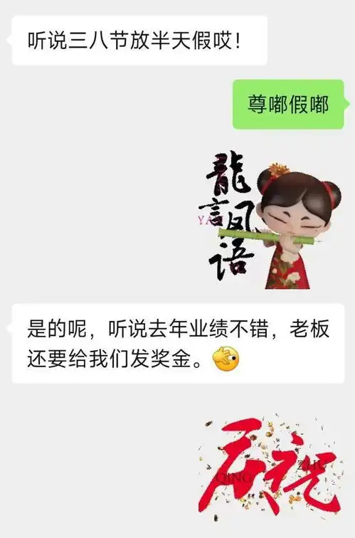 贺元宵祁秀阿姊表情包闪亮登场