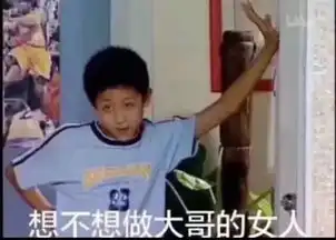 开心的表情包张一山