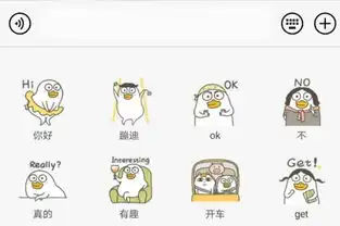 怎么用双手打字表情包对