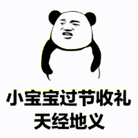 看完这篇七夕礼物推荐,我举报了...又想骗我谈恋爱