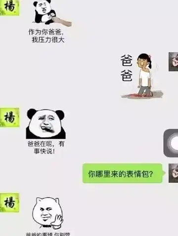 开心一刻发小娶了小学老师,几天后生气的说小时候管我写作业