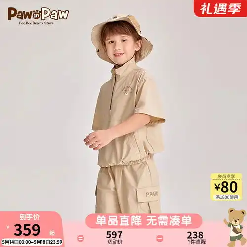迪士尼儿童格子衬衫男童宝宝长袖衬衣春薄款翻领外套s016蓝色140cm