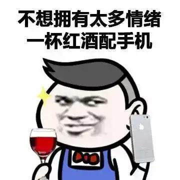 90后的你们,在考研的路上失眠过么