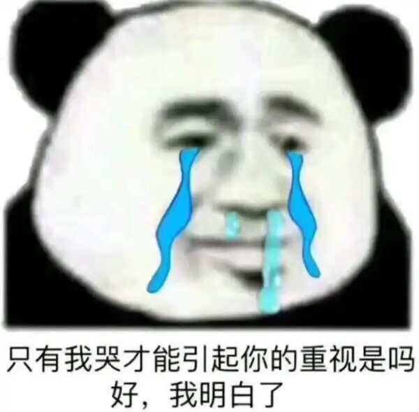 下雨了送你回家表情包黄