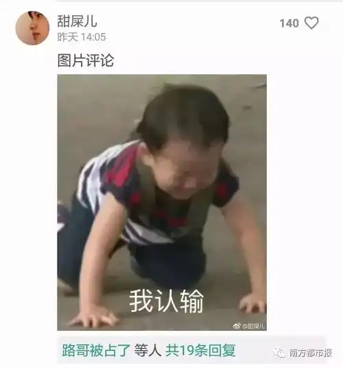 表情包红人假笑男孩开微博了评论区的斗图大赛笑喷