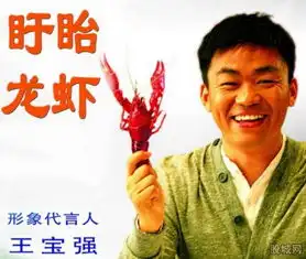 王宝强索赔200万明星被侵权事件大盘点