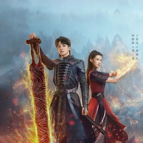 很酷很酷的男生头像炸裂