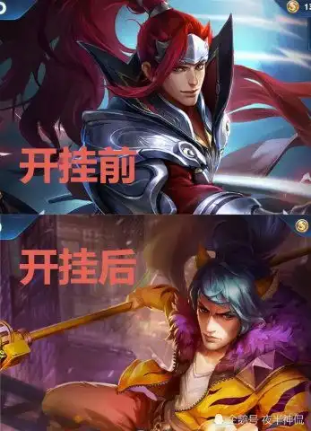 王者荣耀开挂前vs开挂后,李白ok,韩信ok,最后一个稳赢