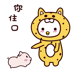 姣黄微信动态表情包
