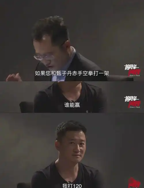 在吴京身上,直男不是贬义词谢楠