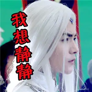 幻城马天宇