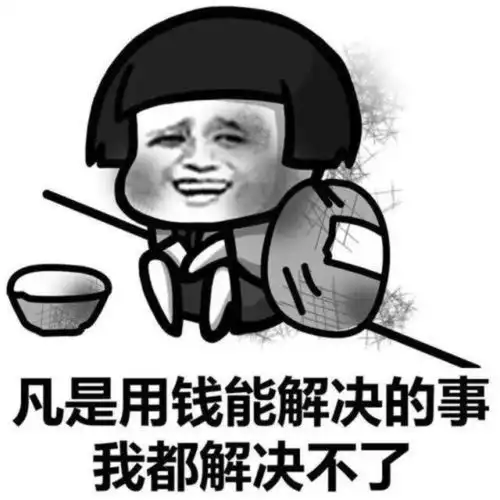 有什么让别人秒回的表情包
