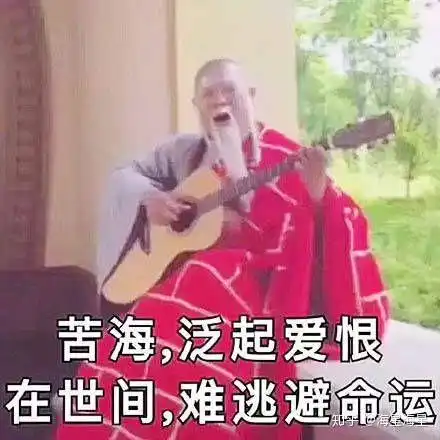 偷偷看一眼表情包古风