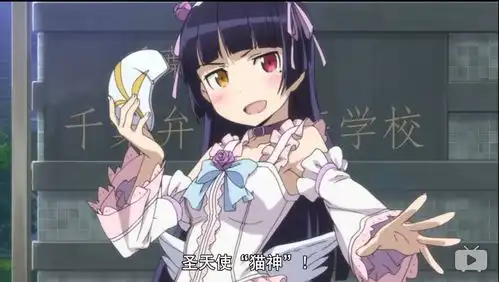 埃罗芒阿老师第九话同学,我选择克里斯