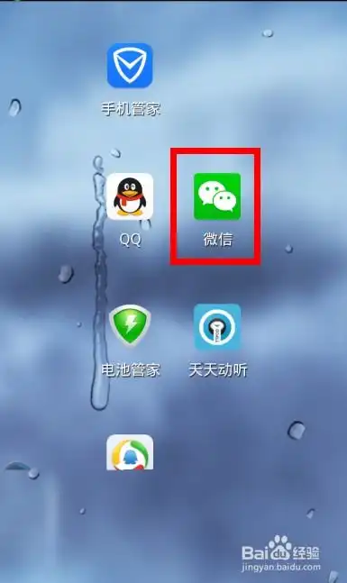 微信怎么设置只在wifi环境下自动接收图片
