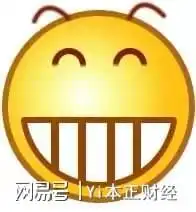 假如你的朋友微信经常发这个emoji,他一定是牙结石犯了