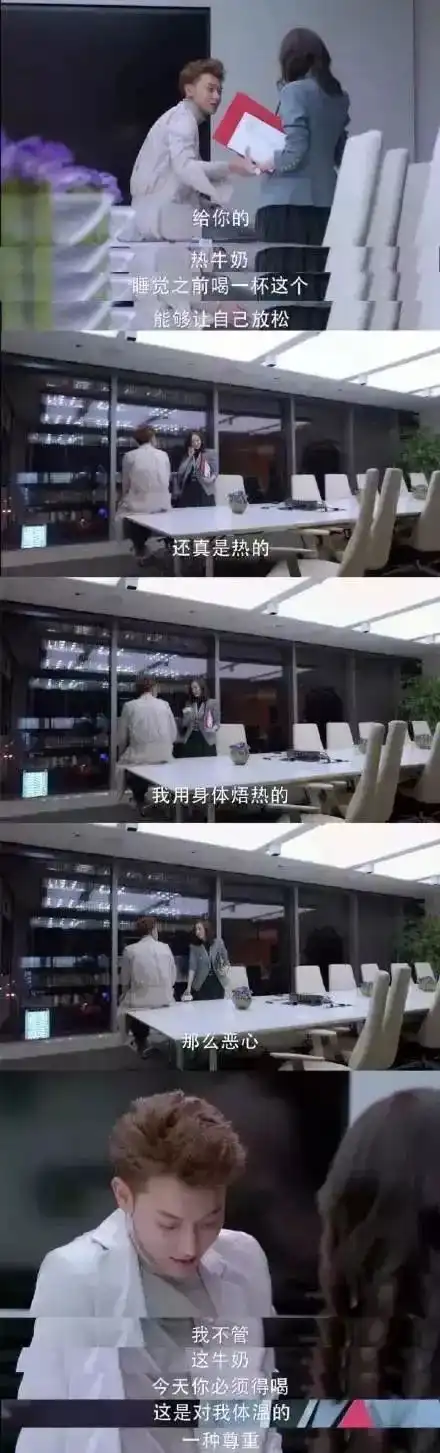 谈判官里的魔性男子谢晓飞,是想笑死我吗