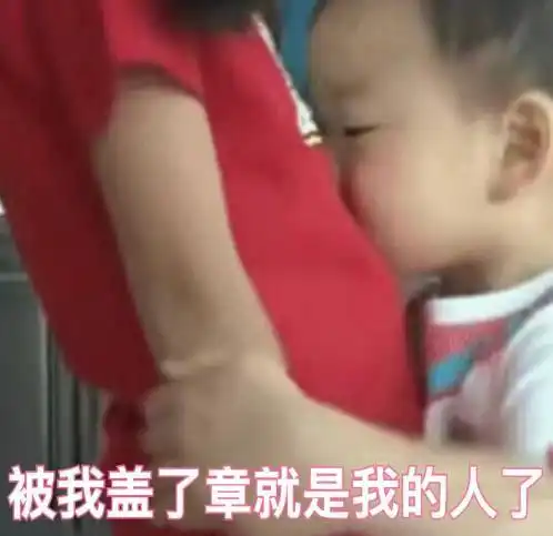 想爆粗口表情包想你