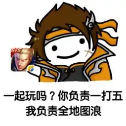 峡谷坐骑大盘点今晚河道等你,看到我船尾算你赢