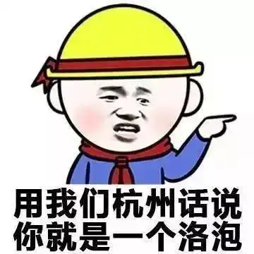 爆笑表情包大全好笑