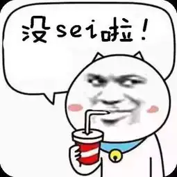 人工呼吸的表情包气道