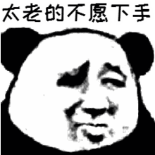 操心表情包gif单身