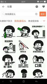 爆笑表情包大全昵称