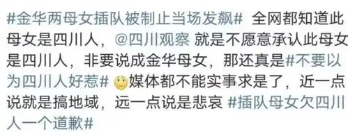 插队当事人如今被做成表情包,利用这些表情包赚钱不可取