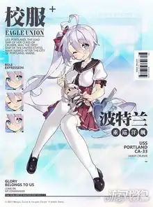 波特兰换装自信之作与印第一起的校园生活