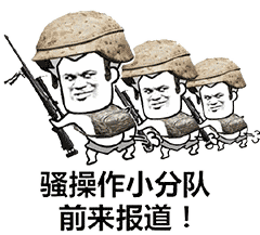 一起睡觉表情包动态教皇