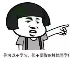 暴走漫画表情包图片口头