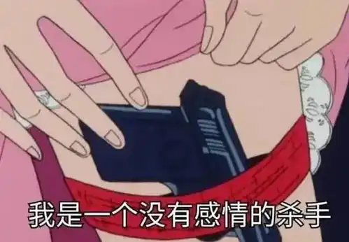 俺妹黑猫表情包阳台