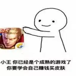 最新支付宝微信微博表情包支付宝你已经是一个成熟的软件要学会自己还花呗